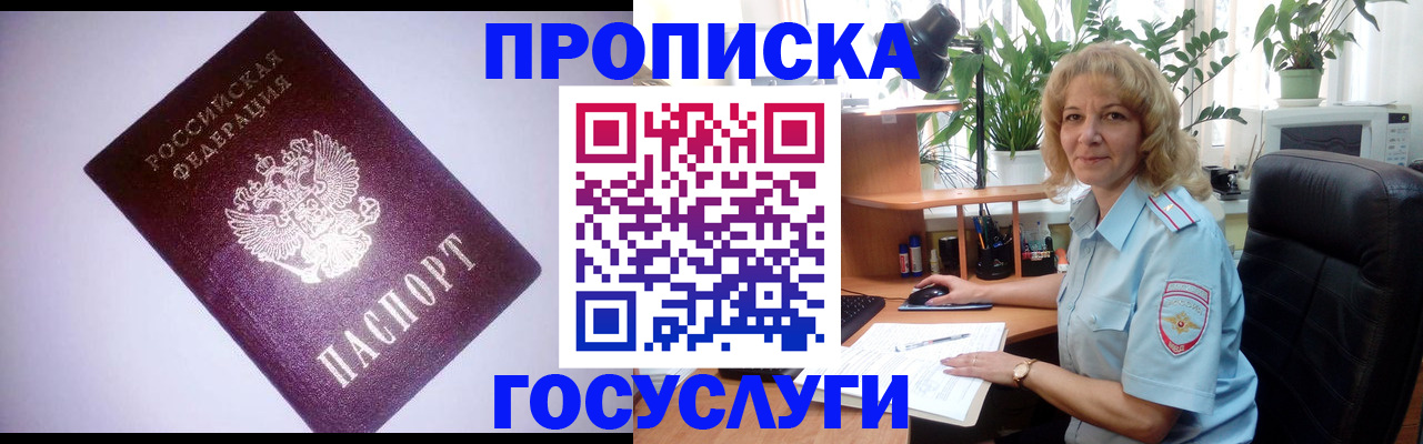 регистрация для школы в Балаково